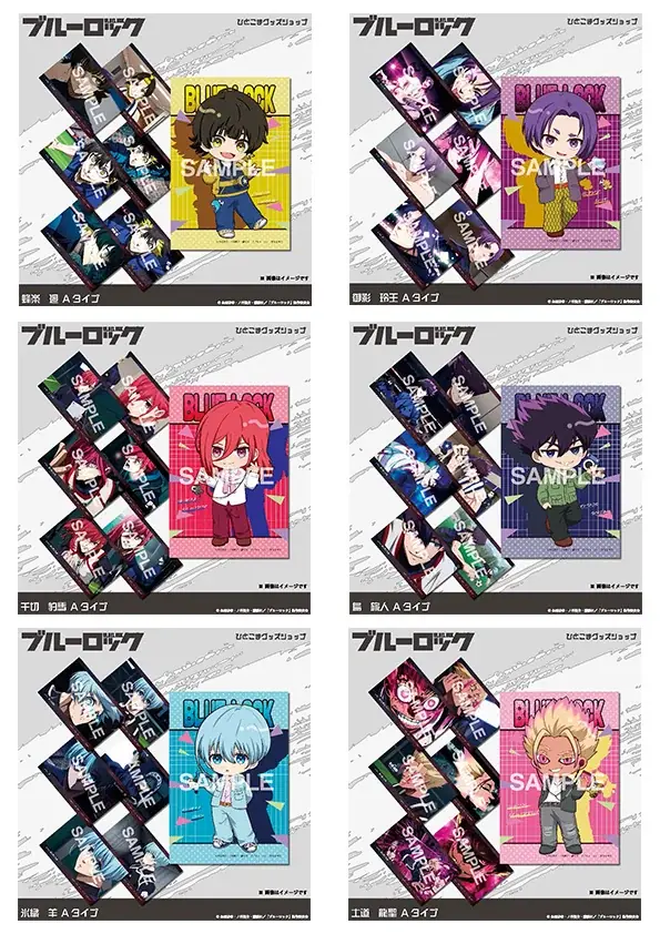 全42種から選べる！TVアニメ「ブルーロック選べるポストカード第3弾」がAmazon、楽天市場でも発売開始！ 【平成レトロ描き起こし＆場面写】 画像 7