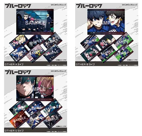 全42種から選べる！TVアニメ「ブルーロック選べるポストカード第3弾」がAmazon、楽天市場でも発売開始！ 【平成レトロ描き起こし＆場面写】 画像 9