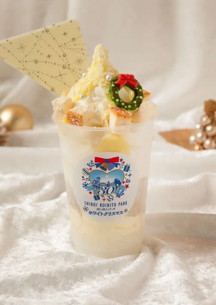 白い恋人パーク ホワイトクリスマス ～30th Anniversary～ 画像 4
