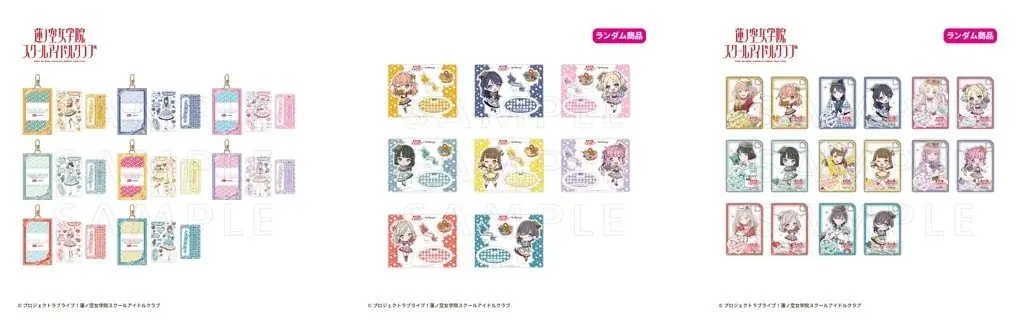 ラブライブ！シリーズ×GiGO×fanfancy＋キャンペーン第3弾 開催のお知らせ 画像 10
