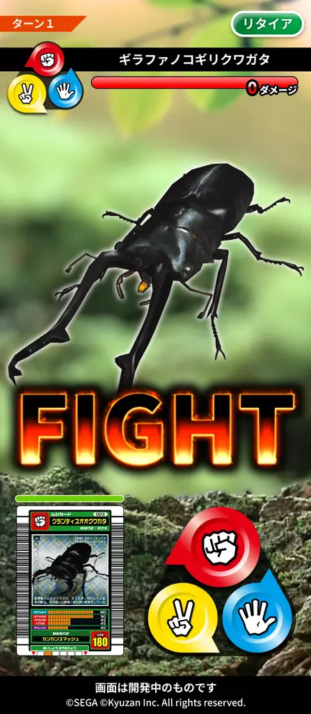 トークン発行支援のBOBG社、Kyuzan社と『甲虫王者ムシキング』IP活用のブロックチェーンゲーム『MUSHInomics with MUSHIKING』で協業 画像 4