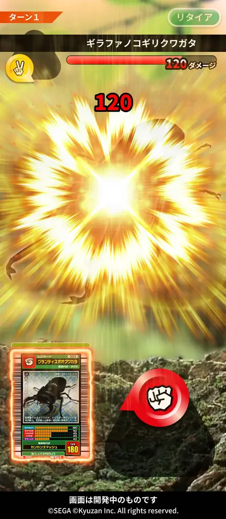 トークン発行支援のBOBG社、Kyuzan社と『甲虫王者ムシキング』IP活用のブロックチェーンゲーム『MUSHInomics with MUSHIKING』で協業 画像 5