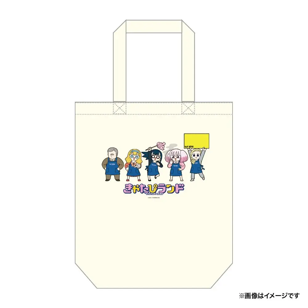 【きゃたぴランド×ヴィレッジヴァンガード】 ～限定コラボグッズが登場！～ 画像 7