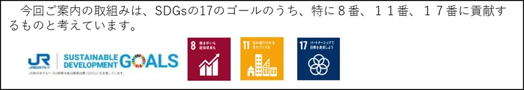 映画『ラブライブ！虹ヶ咲学園スクールアイドル同好会 完結編 第２章』公開記念！ 画像 7