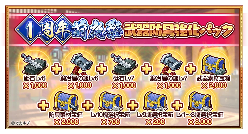 「ちゃんごくし！絢爛」1周年記念イベントの幕開け！ちゃんらんの1周年を盛り上げる特別企画『1周年前夜祭』、本日よりスタート 画像 6