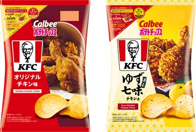 【ゆず香る、新チキン登場！】上品なゆずの香りとピリ辛七味のハーモニーが食欲をそそる「香るゆず七味チキン」11月5日(水)から数量限定で販売開始 画像 3