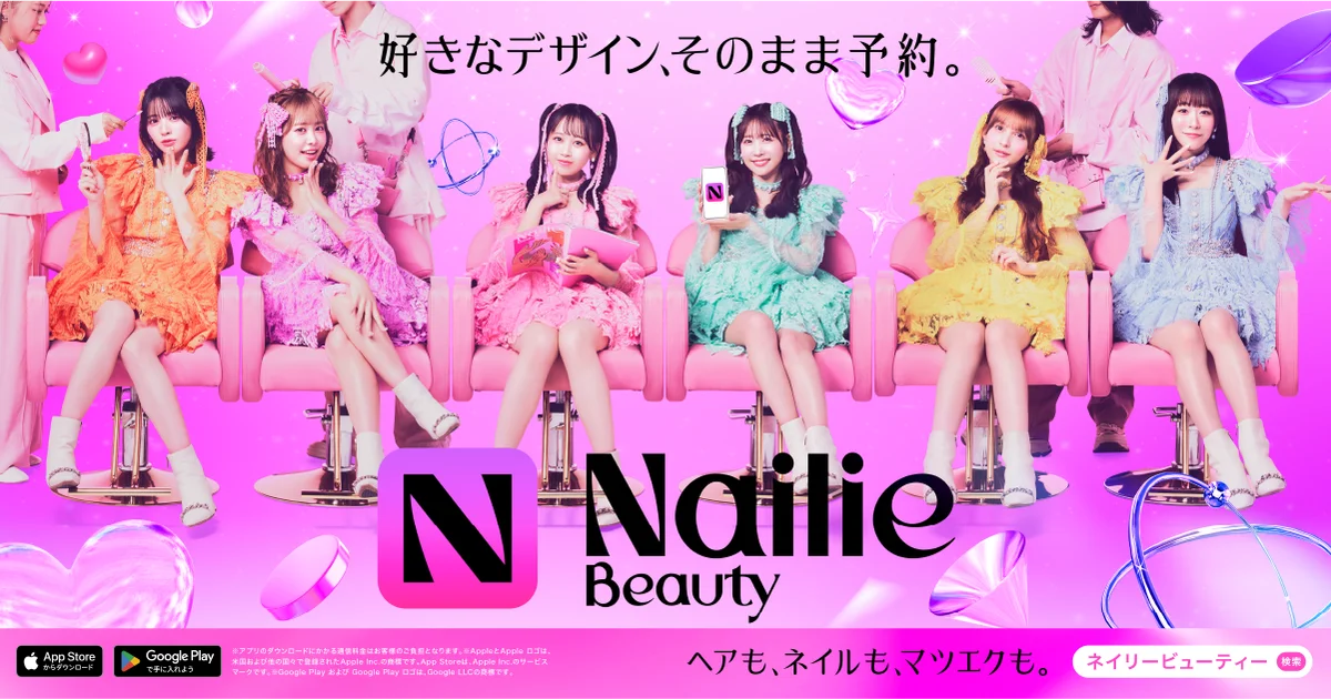 入場無料【渋谷スタートアップ文化祭】出展詳細、第一弾！ネイルや占いの無料体験に加え、開発中ゲームの限定先行体験や、SNSドラマの主演キャストオーディションなど、文化祭ならではのコンテンツが多数登場 画像 1