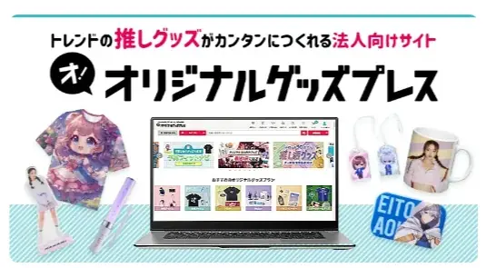 入場無料【渋谷スタートアップ文化祭】出展詳細、第一弾！ネイルや占いの無料体験に加え、開発中ゲームの限定先行体験や、SNSドラマの主演キャストオーディションなど、文化祭ならではのコンテンツが多数登場 画像 13