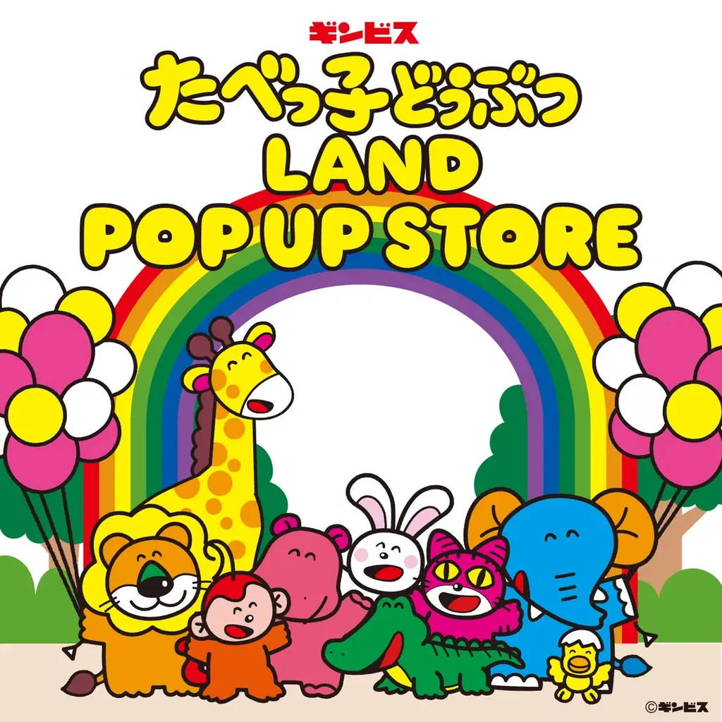 入場無料【渋谷スタートアップ文化祭】出展詳細、第一弾！ネイルや占いの無料体験に加え、開発中ゲームの限定先行体験や、SNSドラマの主演キャストオーディションなど、文化祭ならではのコンテンツが多数登場 画像 2