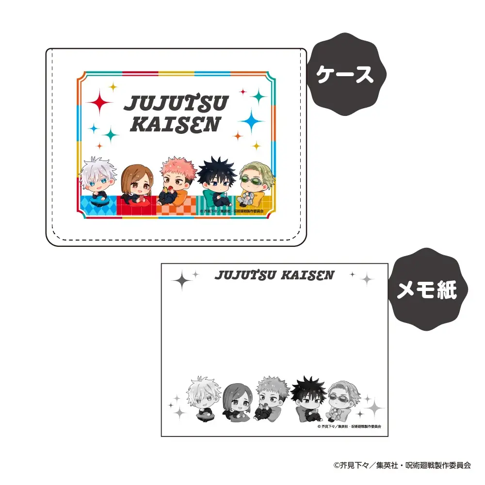 「くつろぎタイム」がテーマのイラストが可愛い！TVアニメ『呪術廻戦』雑貨を発売！ 画像 11