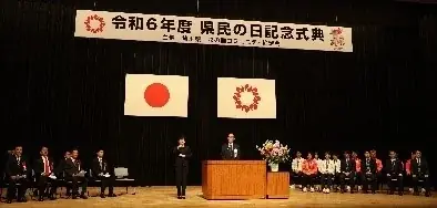 【埼玉県】11月14日は「県民の日」今年も多彩な企画で埼玉の魅力を満喫！ 画像 10