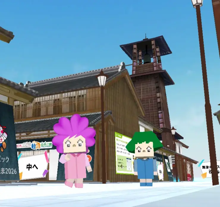 【埼玉県】11月14日は「県民の日」今年も多彩な企画で埼玉の魅力を満喫！ 画像 4