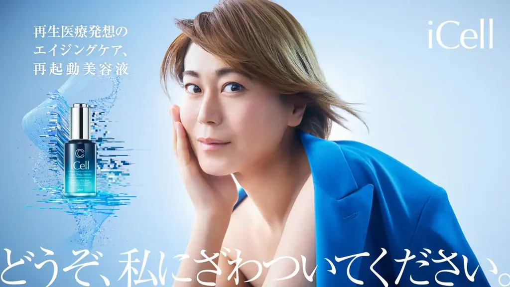 氷川きよしiCell就任