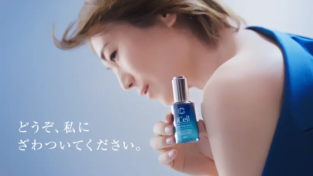 再生医療発想の次世代スキンケア「iCell」、歌手・氷川きよしさんがブランドアンバサダーに就任 画像 6