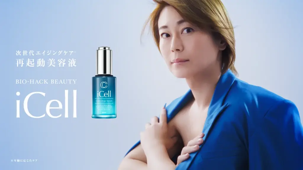 再生医療発想の次世代スキンケア「iCell」、歌手・氷川きよしさんがブランドアンバサダーに就任 画像 7