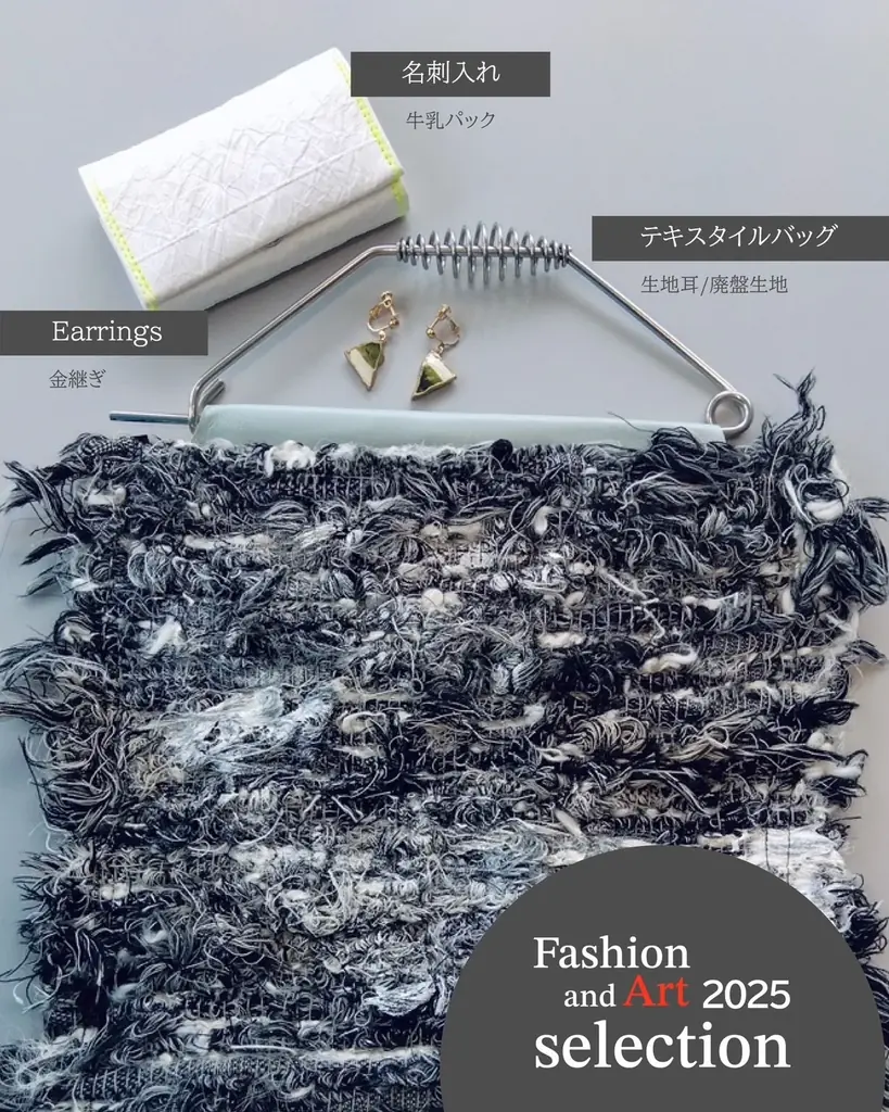 【第２弾】“サステナブルを、着こなす。” ACTA+、阪急うめだ本店にて初のポップアップ開催 画像 3