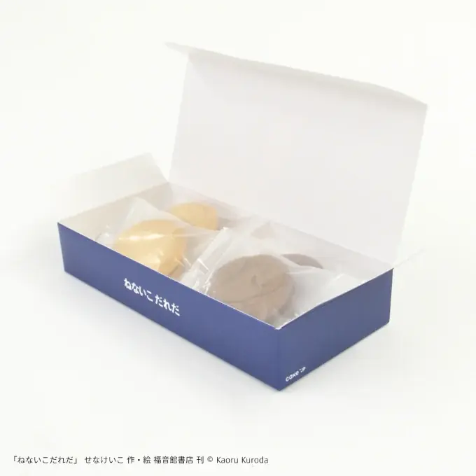 名作絵本コラボシリーズに、大人気絵本『ねないこ だれだ』クッキーサンド新登場！10月29日よりCake.jpで販売開始 画像 4
