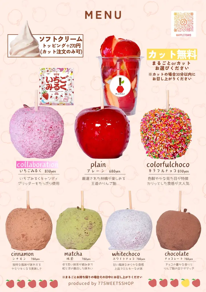 【大阪府初出店！】昨年大人気だったりんご飴専門店「びっくりんご」が77Sweets shop コリアンタウン店に新登場！ 画像 3