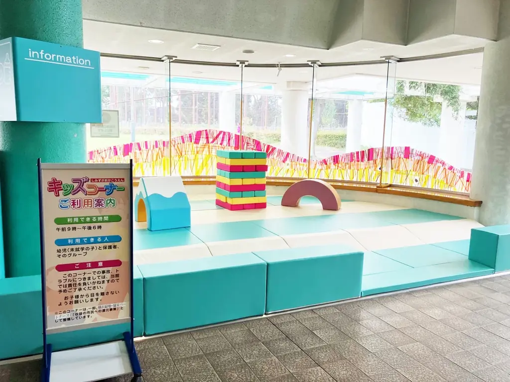 清水ケ丘公園のキッズコーナーがリニューアル　mamaro設置で安心