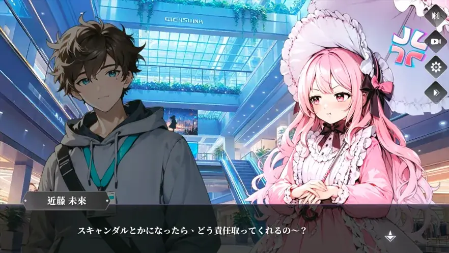 究極萌え美少女SSR「近藤未來」登場！新感覚麻雀ゲーム『雀星』で美少女雀士たちと対局しよう！ 画像 3