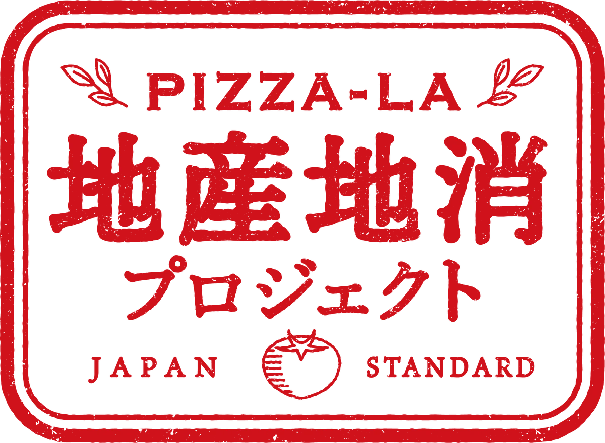ピザーラ地産地消プロジェクト　神奈川県産 太刀魚と海苔を使った横浜市立大学コラボ『タチウオdeのりのり』　「浜大祭」で発売決定！ 画像 8