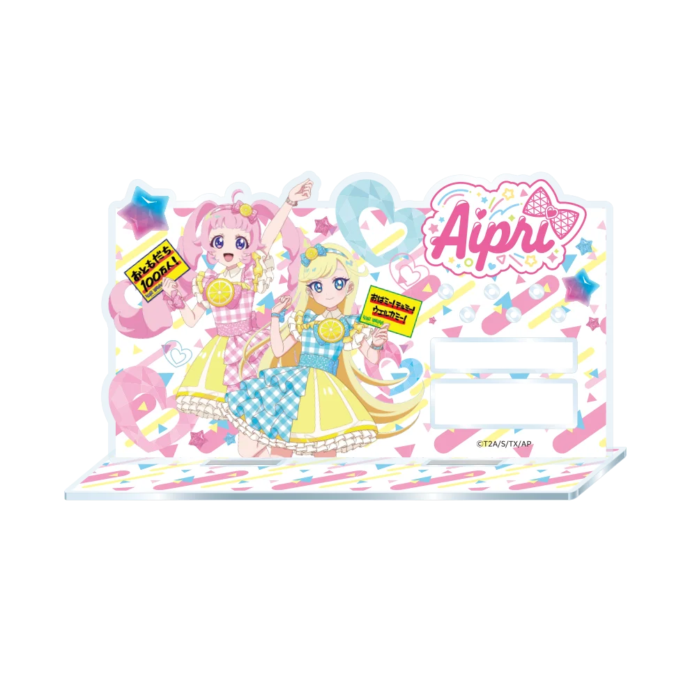 【ひみつのアイプリ×ヴィレッジヴァンガード】～限定コラボグッズが登場！～ 画像 9