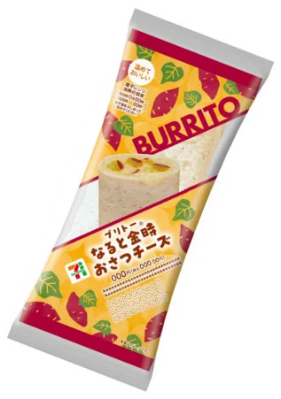 徳島県産なると金時使用！さつまいものホクホク食感「ブリトー なると金時使用 おさつチーズ」10月29日（水）から、全国のセブン‐イレブンにて発売 画像 9