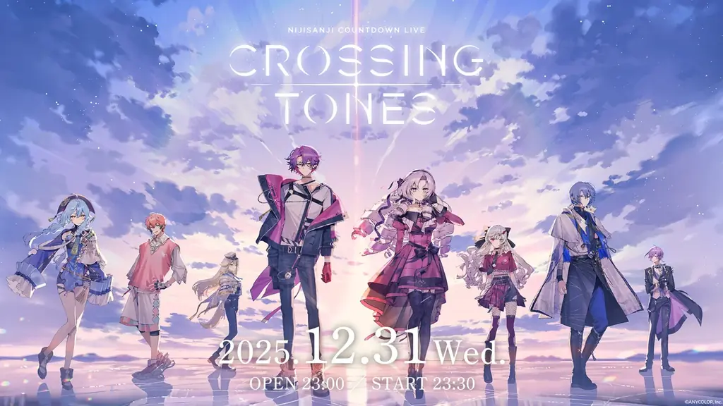 12/31開催・にじさんじ全編AR年越しライブを独占配信