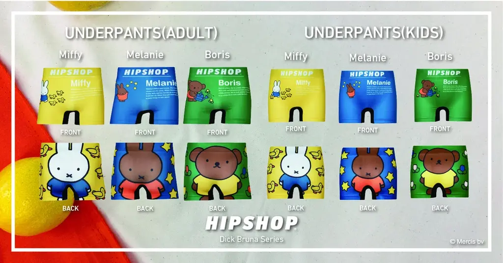 【HIPSHOP(ヒップショップ)】にmiffyと仲間たちがやってきた！世界で愛されるmiffyとのやさしいコラボレーション！ブルーナカラーが映える「Dick Bruna Series」を発売。 画像 2