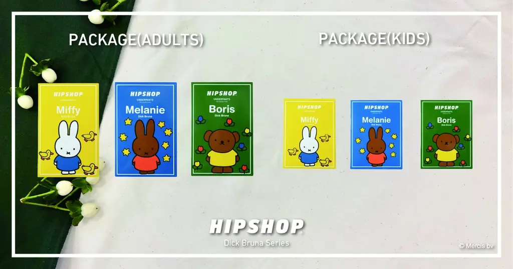 【HIPSHOP(ヒップショップ)】にmiffyと仲間たちがやってきた！世界で愛されるmiffyとのやさしいコラボレーション！ブルーナカラーが映える「Dick Bruna Series」を発売。 画像 4