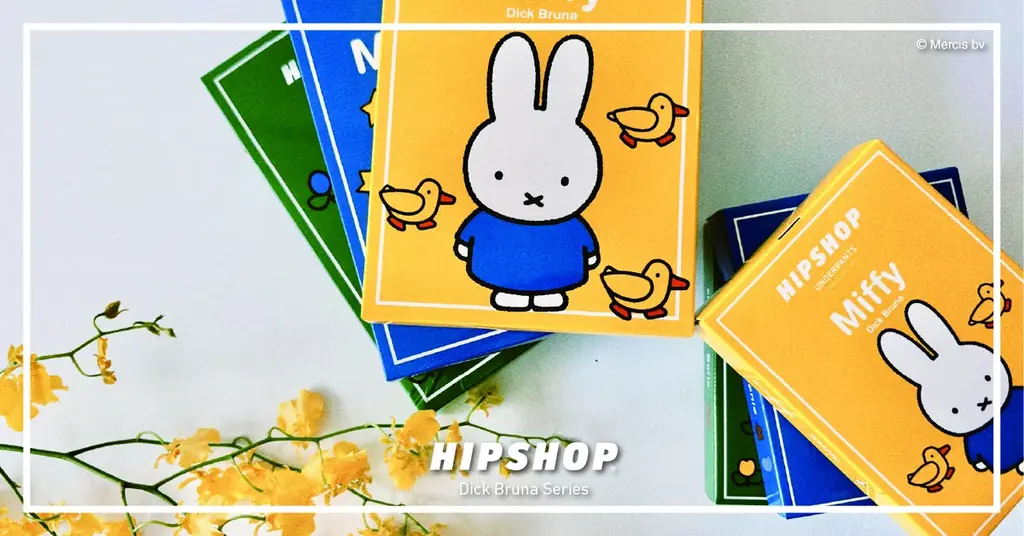 【HIPSHOP(ヒップショップ)】にmiffyと仲間たちがやってきた！世界で愛されるmiffyとのやさしいコラボレーション！ブルーナカラーが映える「Dick Bruna Series」を発売。 画像 5