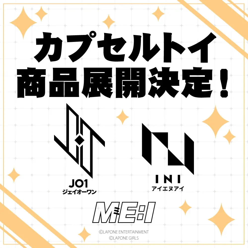 LAPONE×フクヤのガチャ発売