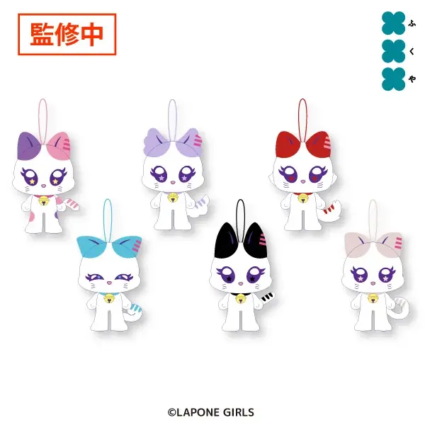 JO1やINI、ME:Iらが所属するLAPONE初のカプセルトイ商品が、11月より順次発売開始！ 画像 11