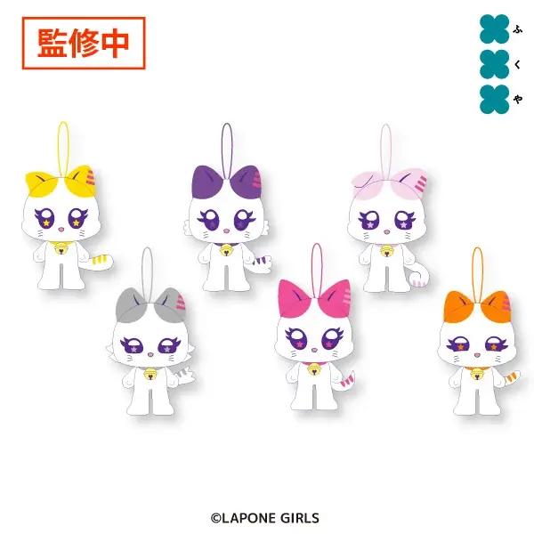JO1やINI、ME:Iらが所属するLAPONE初のカプセルトイ商品が、11月より順次発売開始！ 画像 12