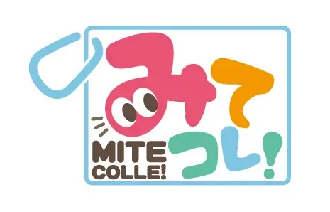 JO1やINI、ME:Iらが所属するLAPONE初のカプセルトイ商品が、11月より順次発売開始！ 画像 2