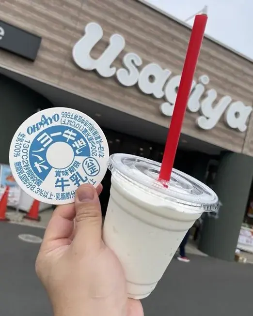 「オハヨー牛乳」「昔なつかしアイスクリン」新コラボグッズを発売！11月1日～3日限定「特別ドリンク」＆「瓶牛乳・パンセット」も登場 画像 3