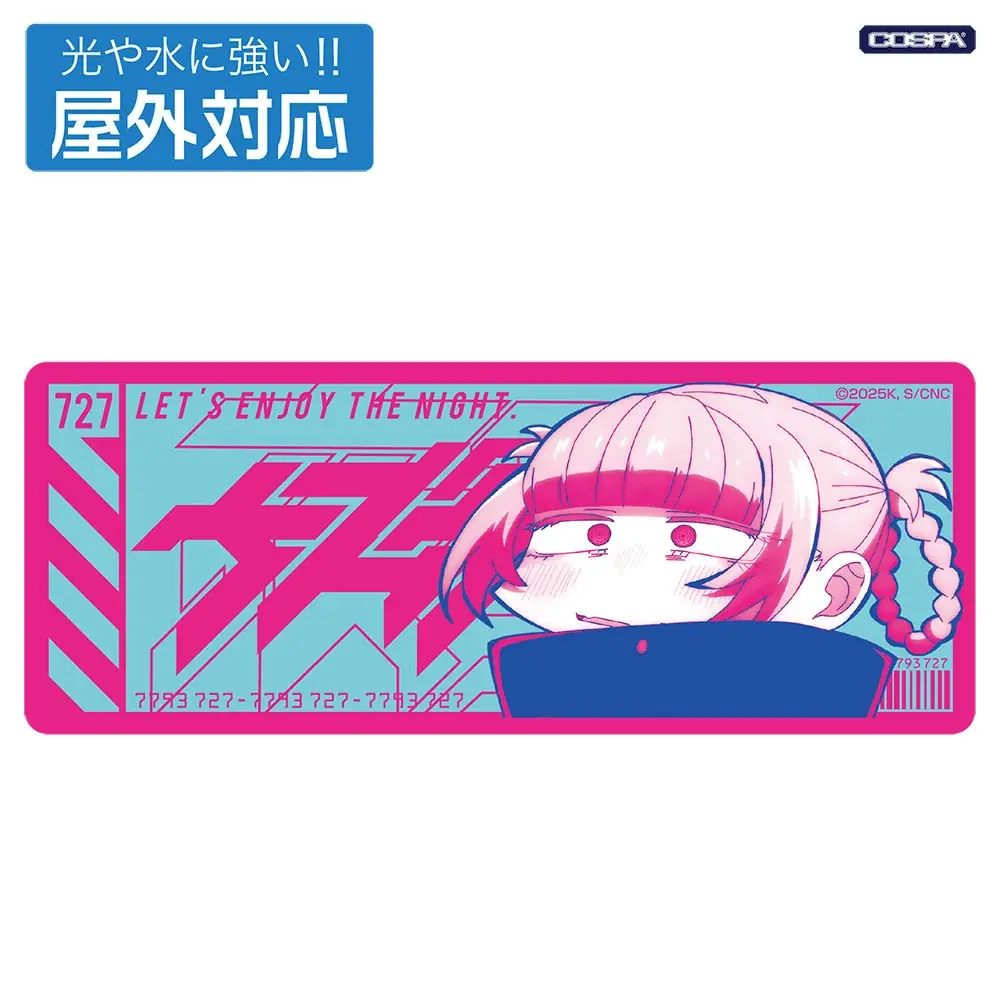 『よふかしのうた』ナズナデザインのアパレル＆雑貨が充実！新作グッズ予約開始！【株式会社コスパ】 画像 28