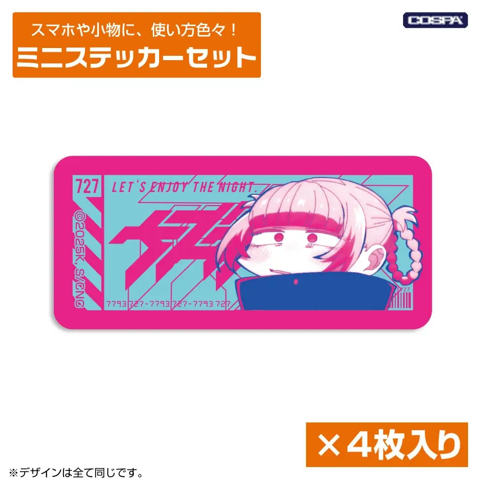 『よふかしのうた』ナズナデザインのアパレル＆雑貨が充実！新作グッズ予約開始！【株式会社コスパ】 画像 29