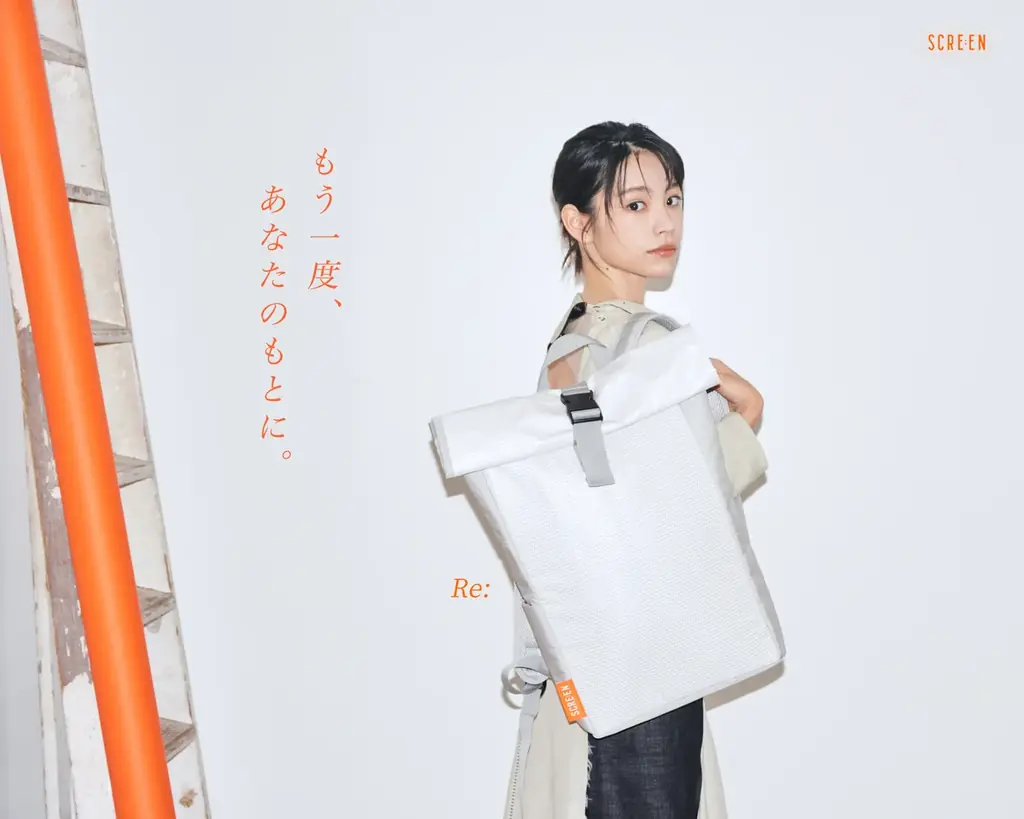 當真あみさん出演の新プロモーションムービーも公開 映画館のスクリーンを活用したアパレルコレクション「SCRE:EN」バックパックやポーチなど、第三弾が発売決定 画像 3