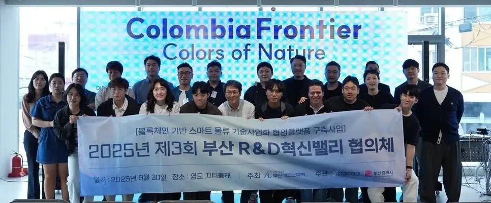 「Colombia Frontier: Science of Nature Auction」コロンビア・フロンティア：サイエンス・オブ・ネイチャー・オークション /科学研究とコーヒー市場をつなぐ 画像 7