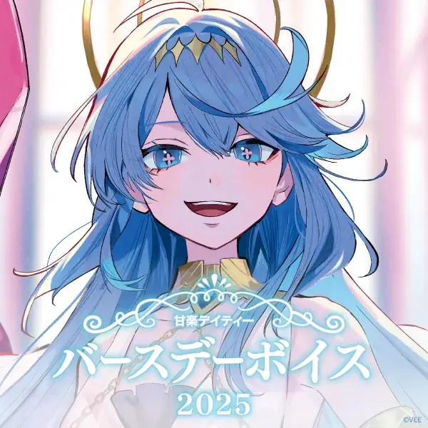 Sony MusicによるVTuberプロジェクト「VEE」、所属VTuber「甘楽デイティー」のバースデーグッズ&バースデーボイスが販売開始！ 画像 7