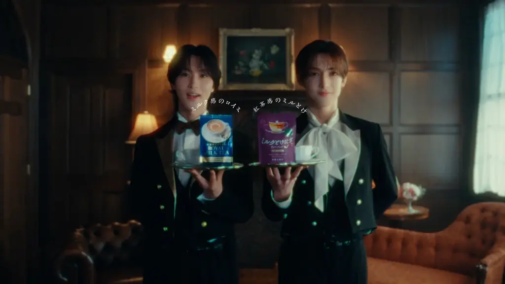 今注目のユニットROIROMが初の執事衣装に変身⁉日東紅茶「ミルクとけだすティーバッグ」「ロイヤルミルクティー」新WebCM『あなたはどっちのミルクティー？』篇　10月30日公開 画像 2