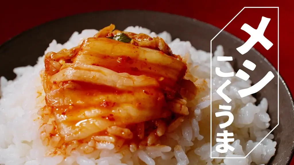 俳優・松下洸平さんを初起用！「こくうまキムチ」新TVCM 11月3日(月)より放映開始 画像 3