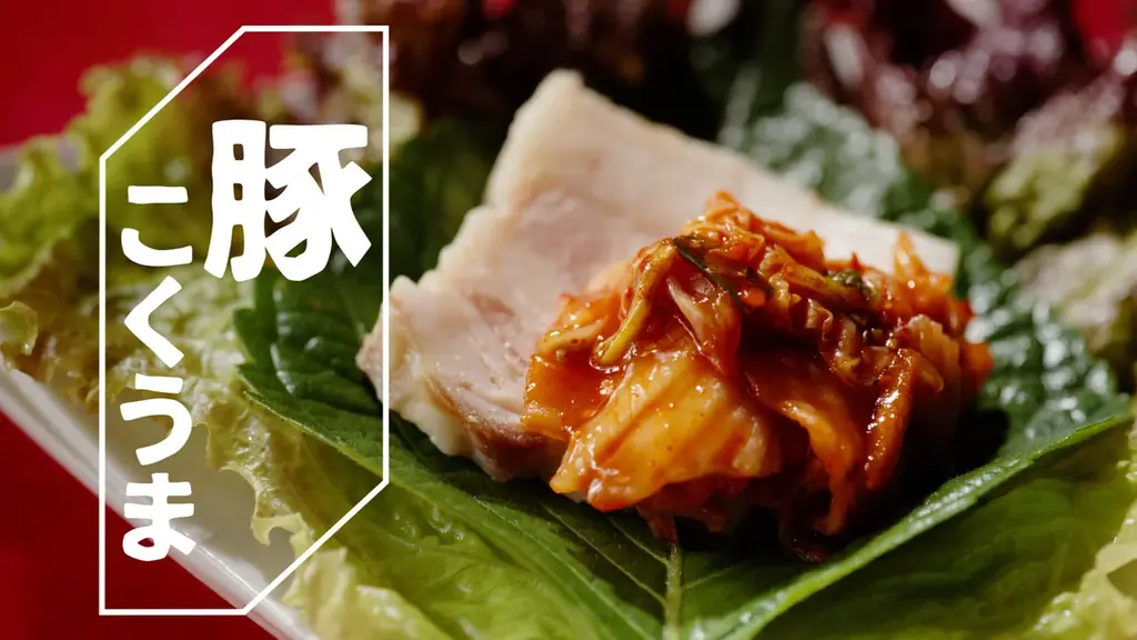 俳優・松下洸平さんを初起用！「こくうまキムチ」新TVCM 11月3日(月)より放映開始 画像 4