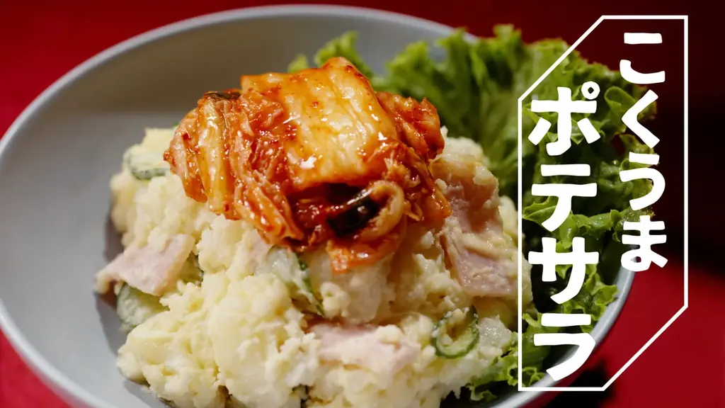 俳優・松下洸平さんを初起用！「こくうまキムチ」新TVCM 11月3日(月)より放映開始 画像 6