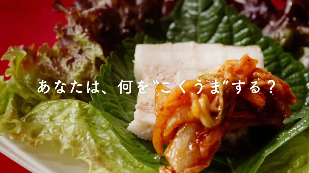 俳優・松下洸平さんを初起用！「こくうまキムチ」新TVCM 11月3日(月)より放映開始 画像 8