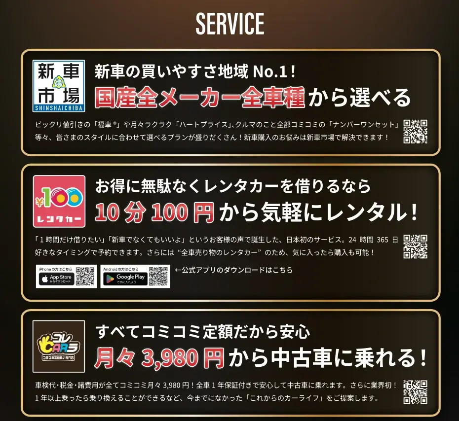 東映公認・『極妻』史上初のスピンオフCMが令和にカチコミ！カーベル、ブラックフライデーキャンペーン新CM「極道の妻たち エピソード零」10月30日（木）より公開 画像 21