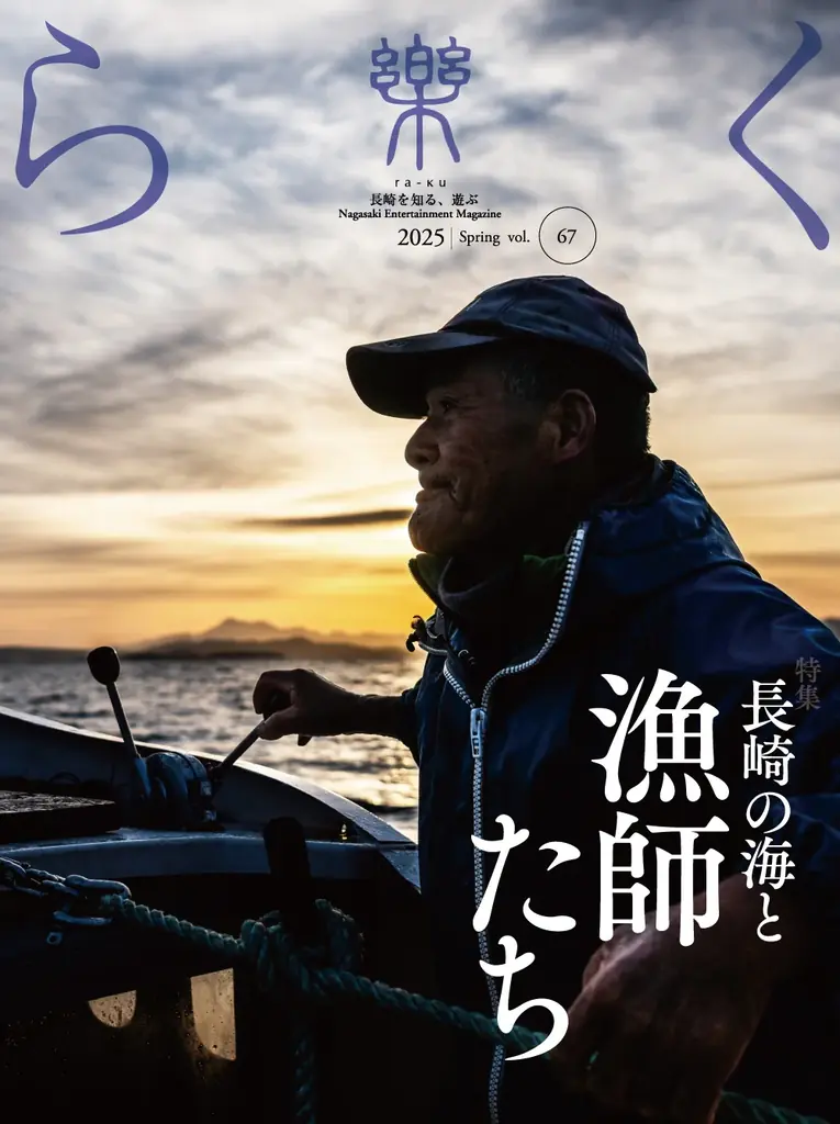 日本地域コンテンツ大賞2025