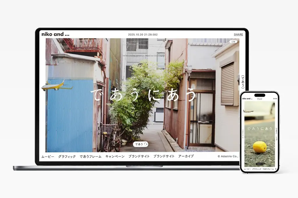 「niko and …」が、ブランドアンバサダー北村匠海と清原果耶出演のキャンペーンムービー最新作「旅のキオク」を10月30日（木）公開！ 画像 19