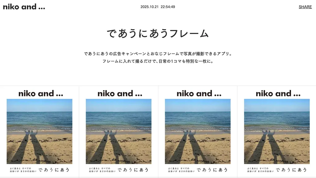 「niko and …」が、ブランドアンバサダー北村匠海と清原果耶出演のキャンペーンムービー最新作「旅のキオク」を10月30日（木）公開！ 画像 20